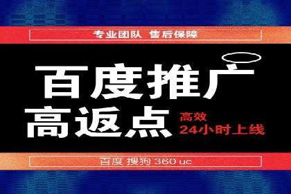 案例展示：SEM运营托管助力企业拓展市场